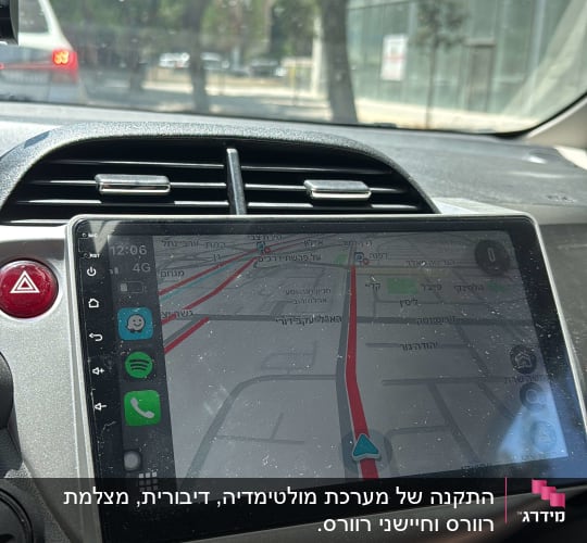 מערכת ניווט ברכב עם מסך מגע